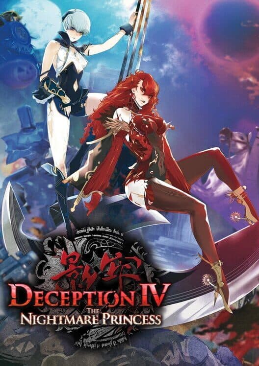 Deception IV: The Nightmare Princess cover art