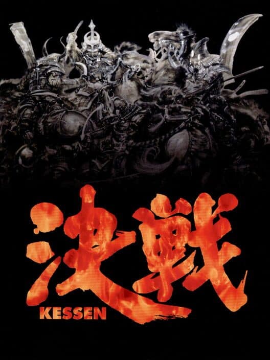 Kessen cover art
