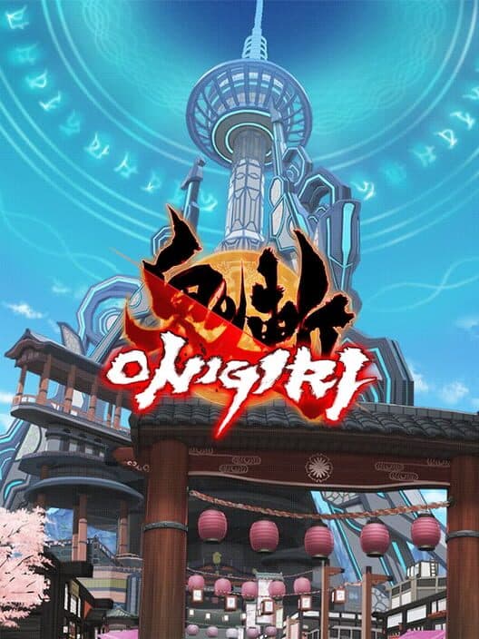 Onigiri cover art