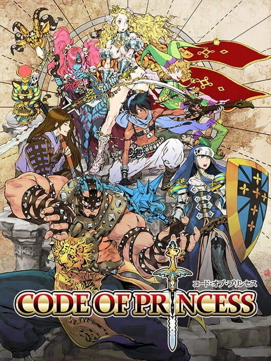 Code of Princess cover art