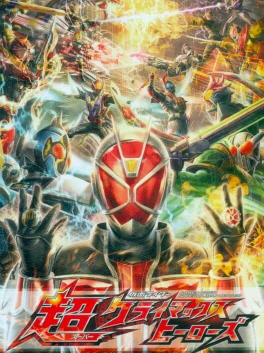 Kamen Rider: Super Climax Heroes cover art