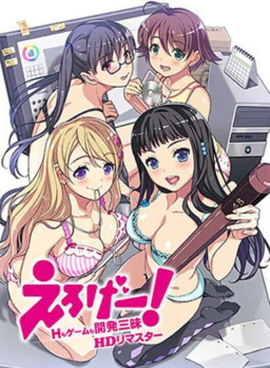 Eroge! ~Sex and Games Make Sexy Games~ cover art