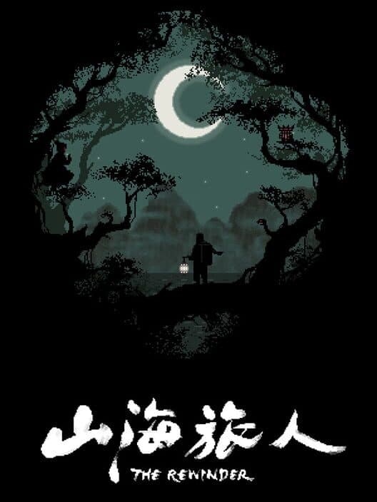 The Rewinder cover art