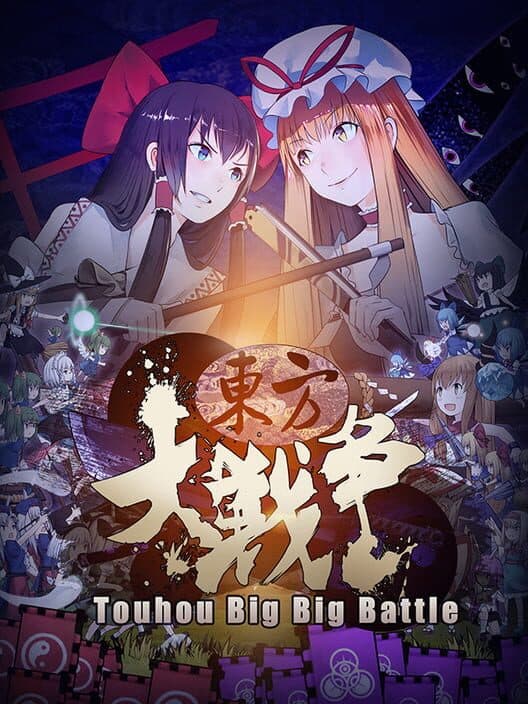 Touhou Big Big Battle cover art