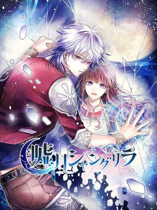 Usotsuki Shangurira cover art