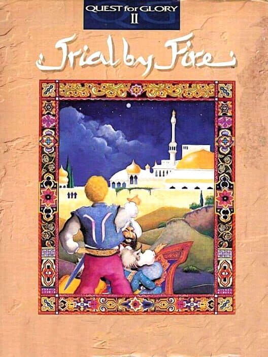 Quest for Glory II: Trial by Fire cover art