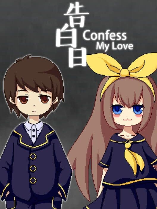 Confess My Love cover art