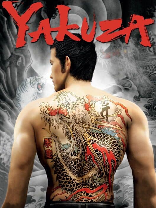 Yakuza cover art