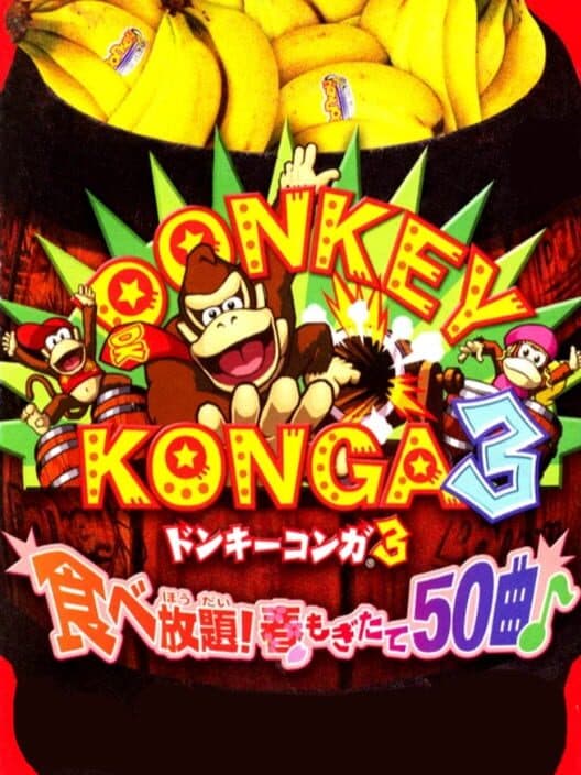 Donkey Konga 3: Tabehoudai! Haru Mogitate 50 Kyoku cover art