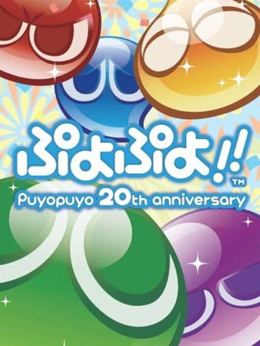 Puyo Puyo!! 20th Anniversary cover art
