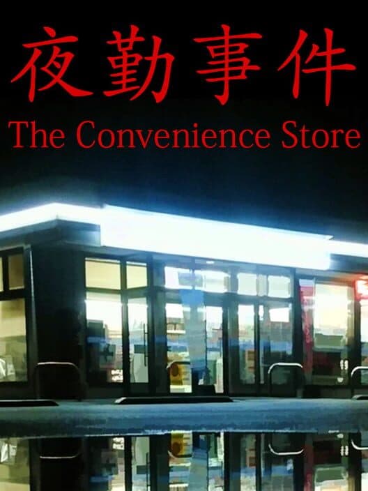 The Convenience Store cover art