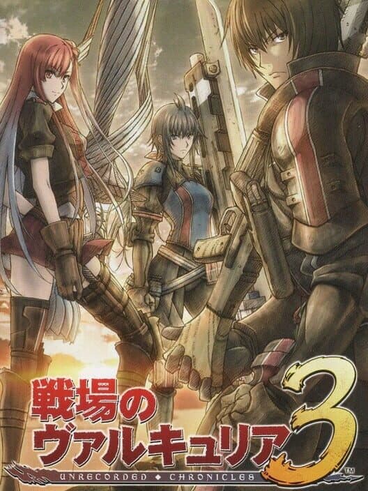 Valkyria Chronicles 3: Unrecorded Chronicles cover art