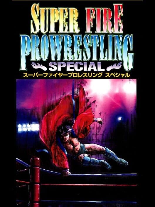 Super Fire Pro Wrestling Special cover art