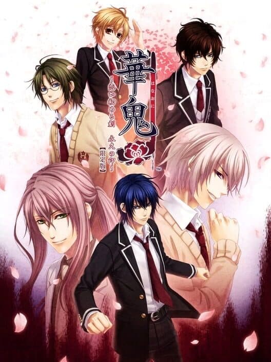 Hanaoni: Koi Someru Toki Towa no Shirushi cover art