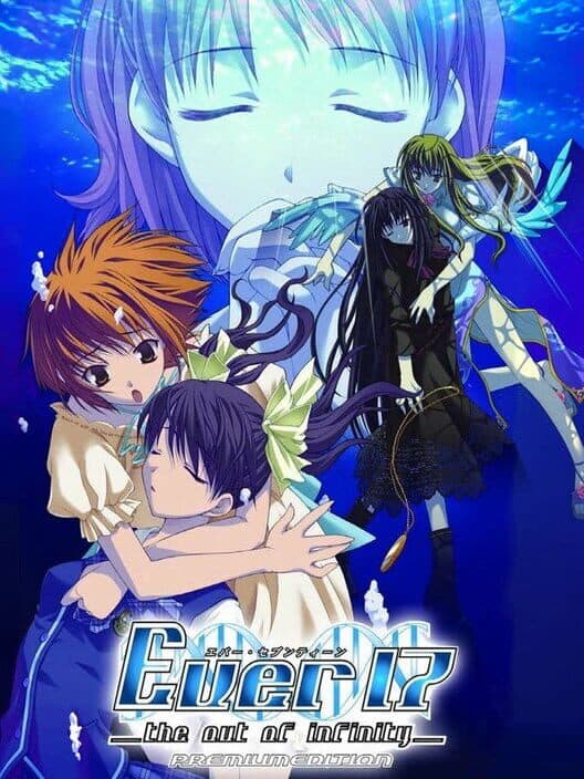 Ever17: The Out of Infinity cover art