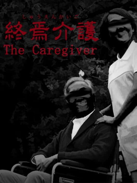 The Caregiver cover art