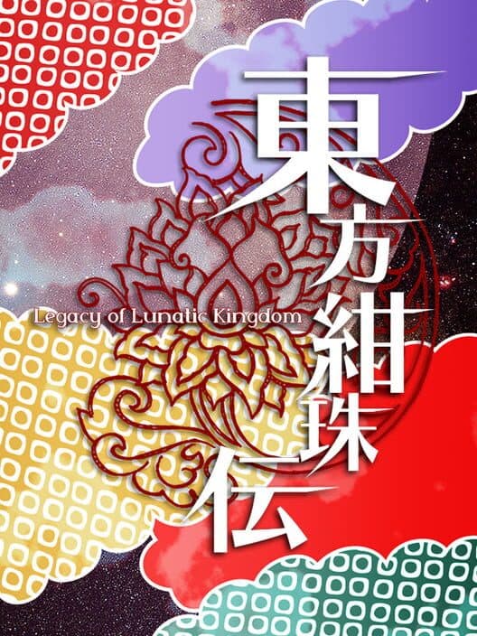 Touhou Kanjuden: Legacy of Lunatic Kingdom cover art