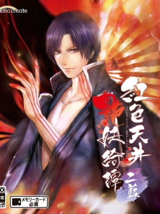 Beniiro Tenjyo Ayakashi Kitan Futaai cover art