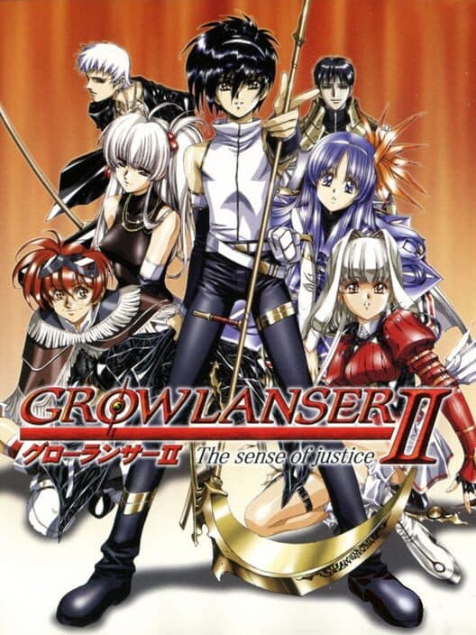 Growlanser II: The Sense of Justice cover art