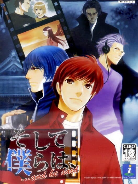 Soshite Bokura ha... And He Said cover art