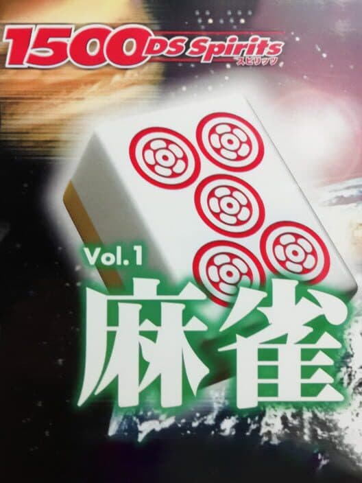 1500 DS Spirits Vol. 1: Mahjong cover art