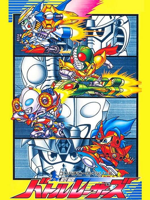 Battle Racers cover art