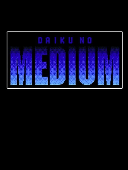 Daiku no Medium cover art