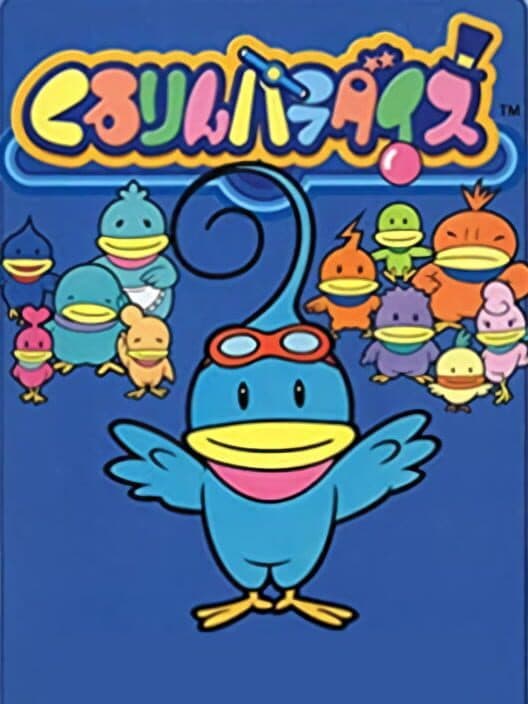 Kururin Paradise cover art