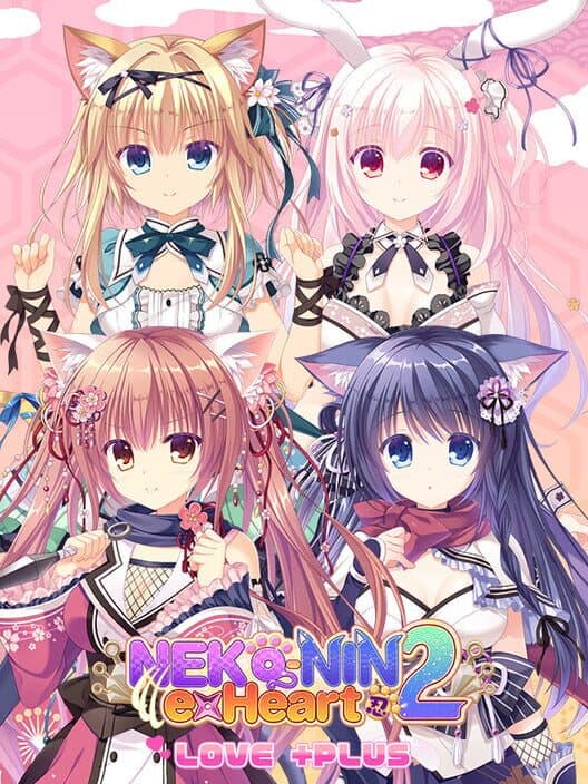 Neko-Nin ExHeart 2 Love +Plus cover art