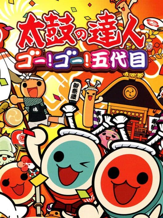 Taiko no Tatsujin: Go! Go! Godaime cover art