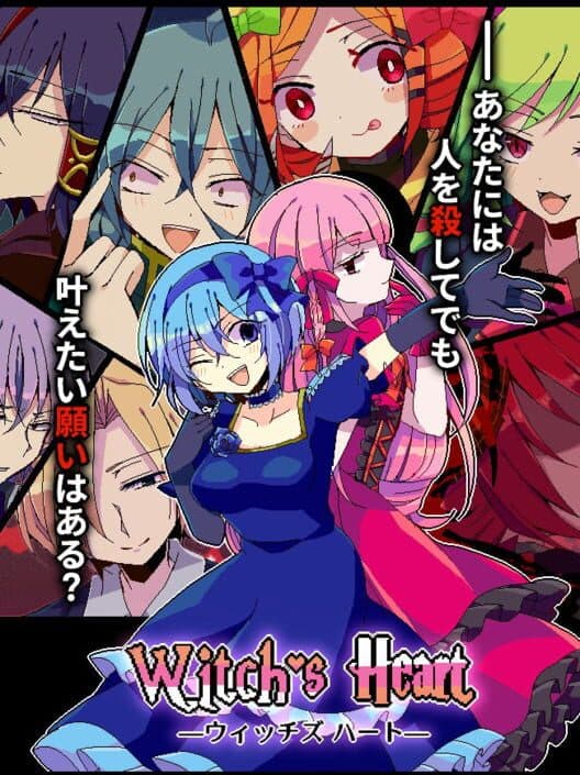 Witch's Heart cover art