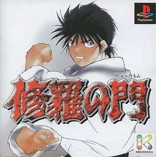 Shura No Mon cover art