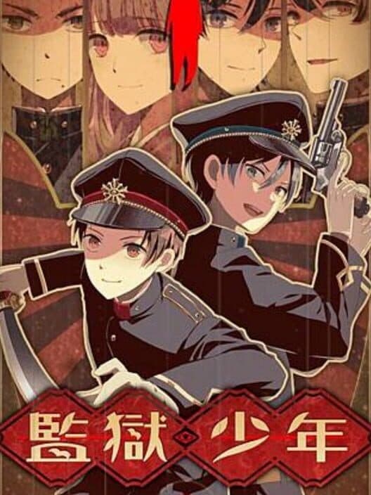 Kangoku Shounen cover art