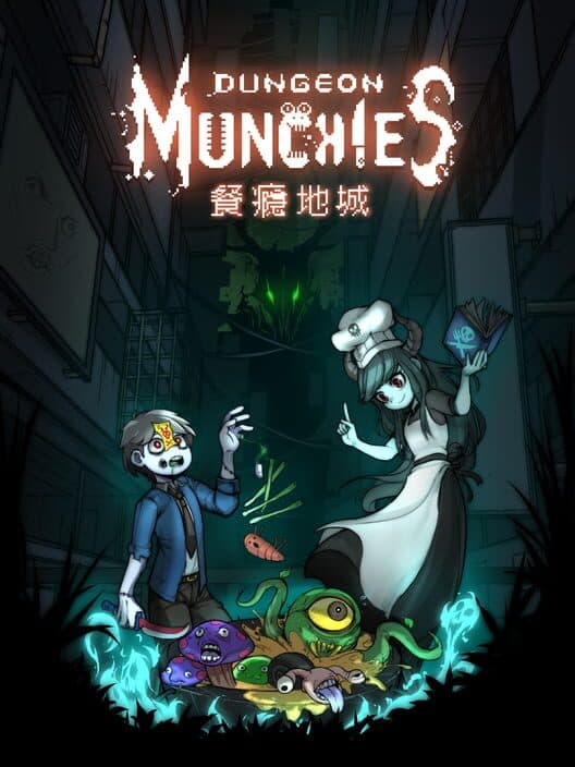 Dungeon Munchies cover art