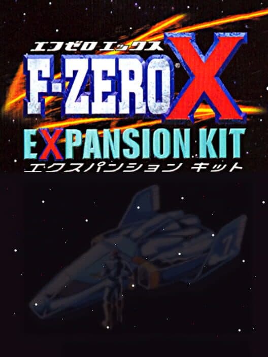 F-Zero X Expansion Kit cover art