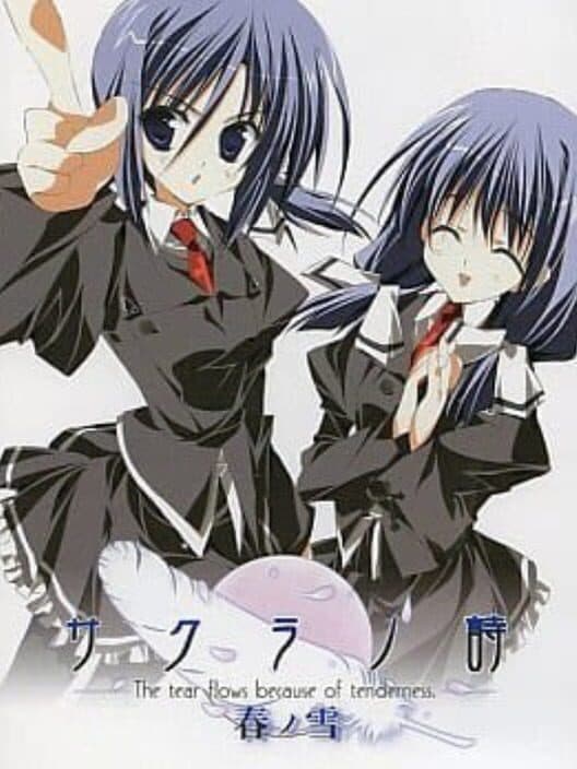 Sakura no Uta: Haru no Yuki cover art