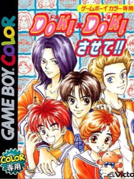 Doki x Doki Sasete!! cover art