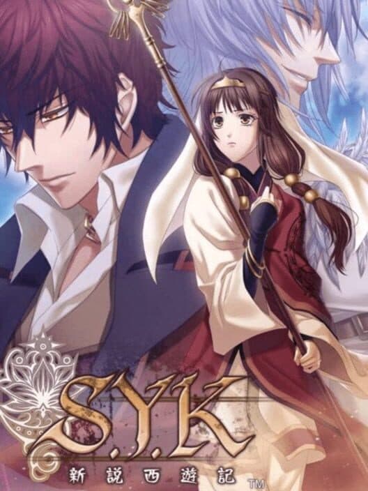 S.Y.K: Shinsetsu Saiyuuki cover art