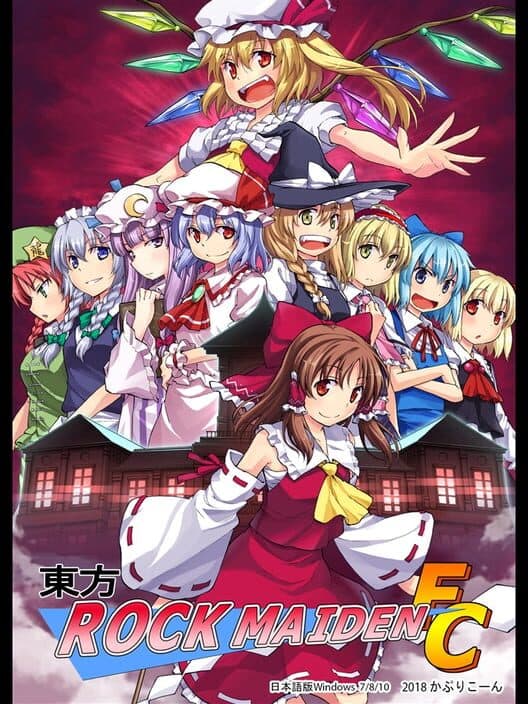Touhou Rock Maiden FC cover art