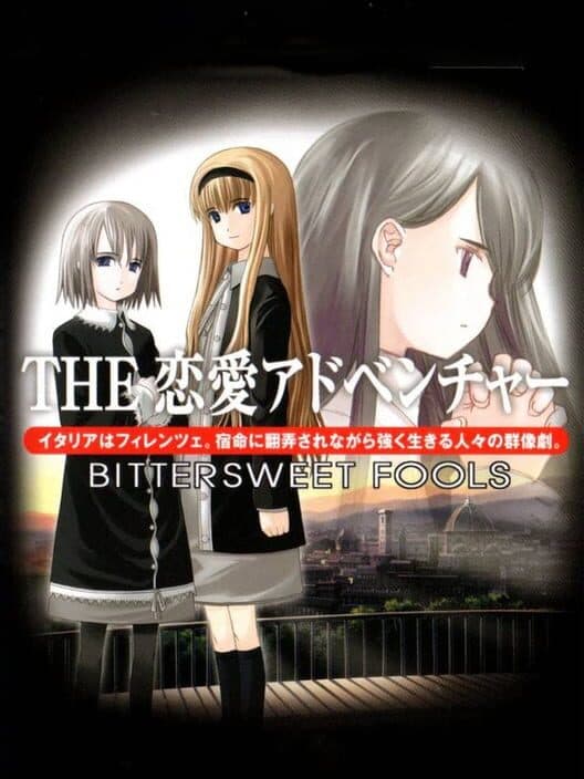 Simple 2000 Series Vol. 9: The Renai Adventure - Bittersweet Fools cover art