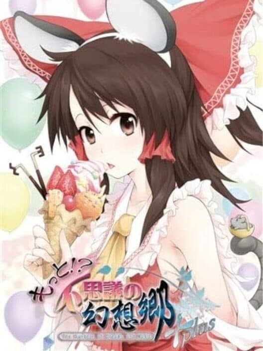 Motto!? Fushigi no Gensoukyou Plus: The Dungeon of Dreams and Magic cover art