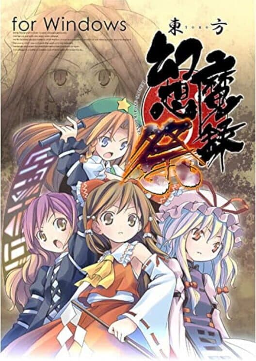 Touhou Genso Maroku: Matsuri cover art