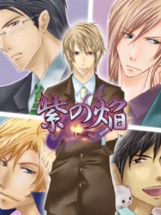 Murasaki no Honoo cover art