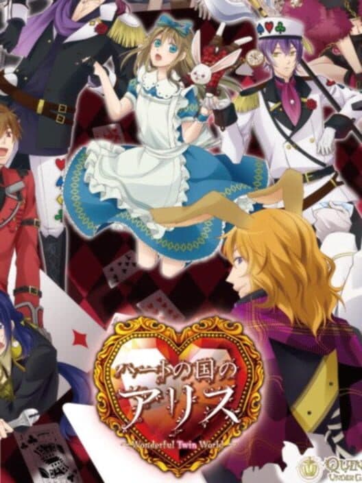 Heart no Kuni no Alice: Wonderful Twin World cover art
