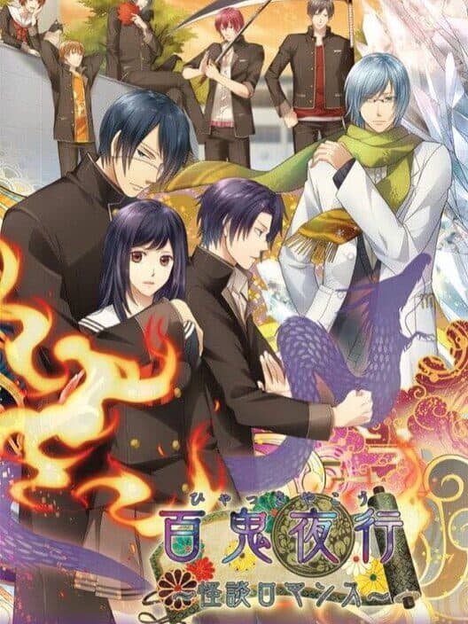 Hyakki Yakou: Kaidan Romance cover art