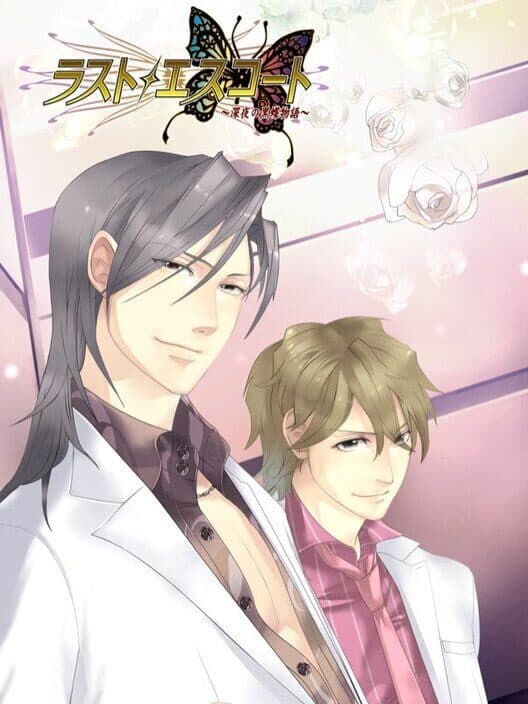 Last Escort: Shin'ya no Kokuchou Monogatari cover art