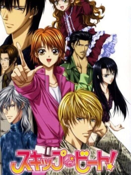Skip Beat! cover art