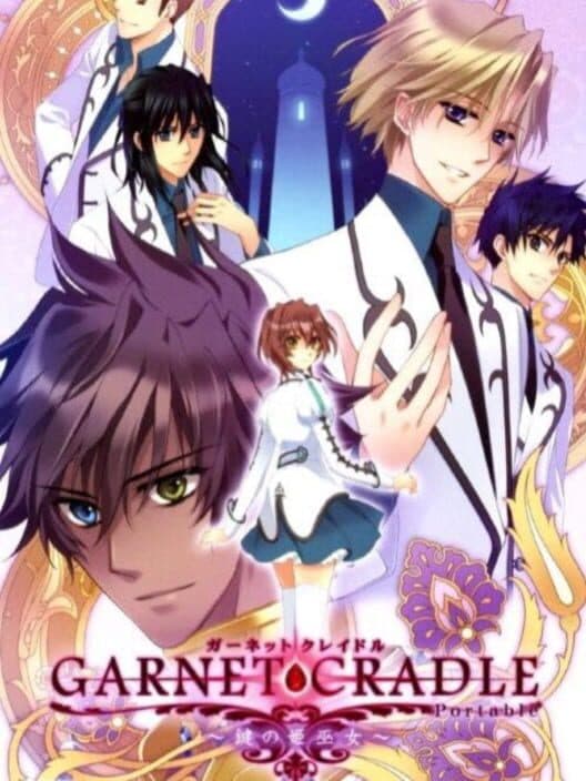 Garnet Cradle Portable: Kagi no Himemiko cover art