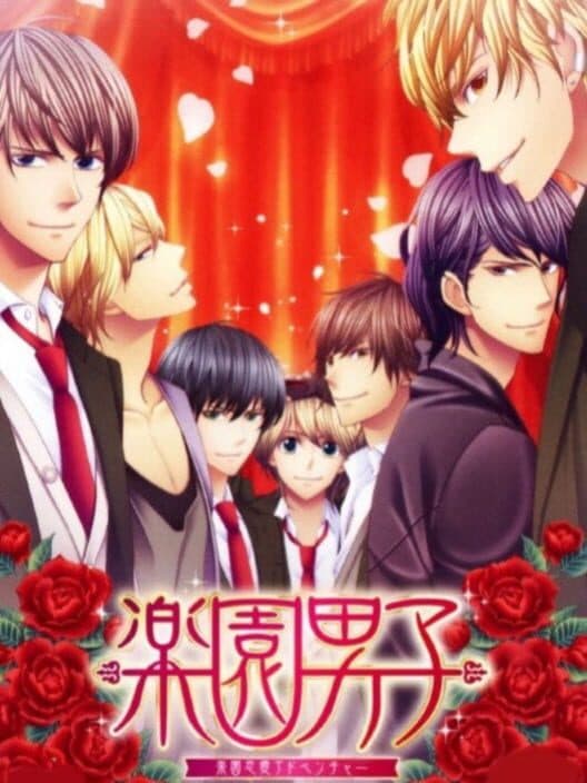 Rakuen Danshi: Dare mo Shiranai Mou Hitotsu no Rakuen cover art