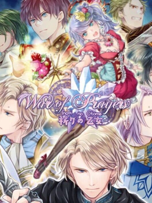 Shall We Date?: War of Prayers - Inori no Otome cover art